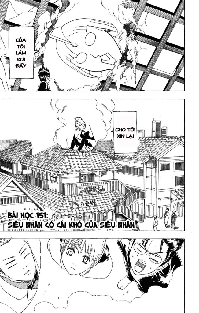 Gintama Tập 151 trang 6