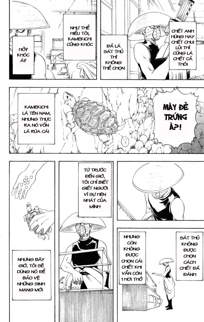Gintama Tập 152 trang 17