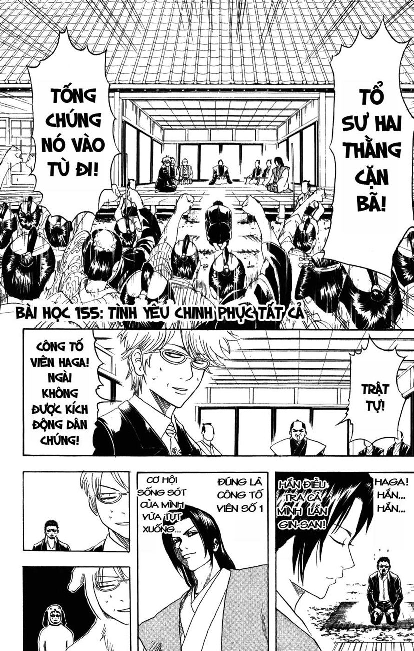 Gintama Tập 155 trang 3
