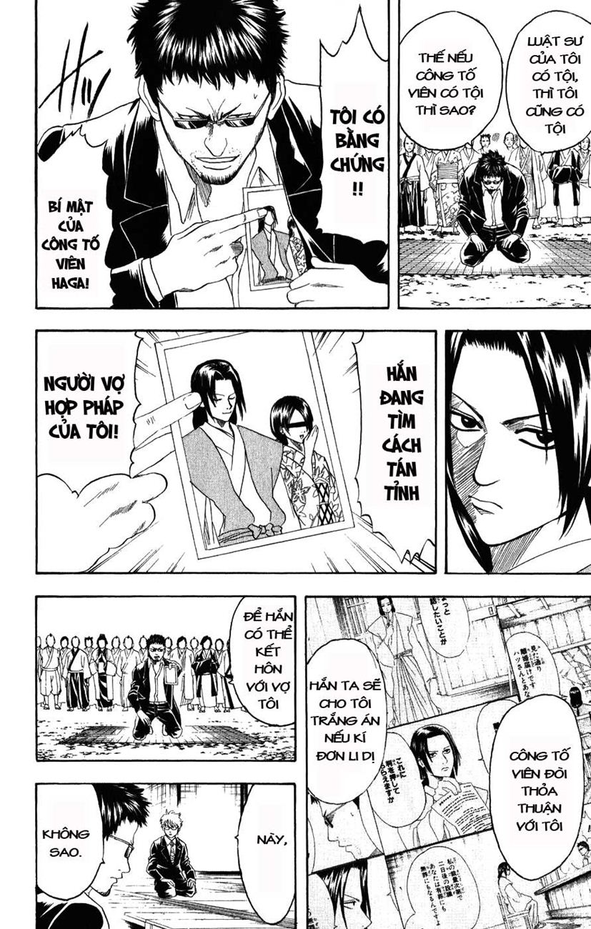 Gintama Tập 155 trang 7