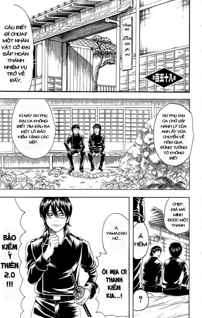 Gintama Tập 158 trang 2