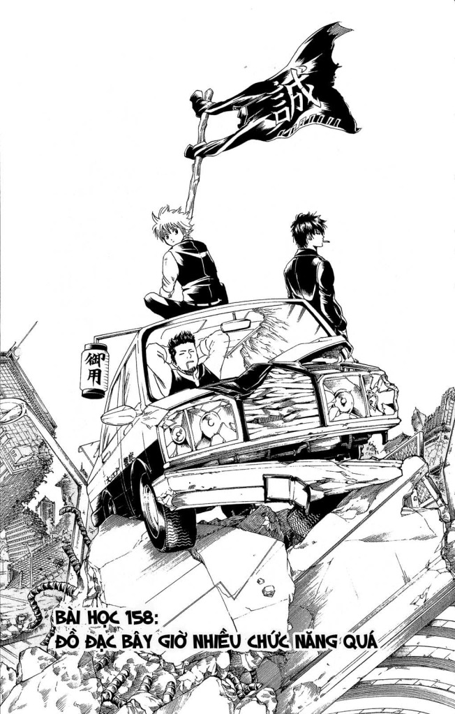 Gintama Tập 158 trang 6