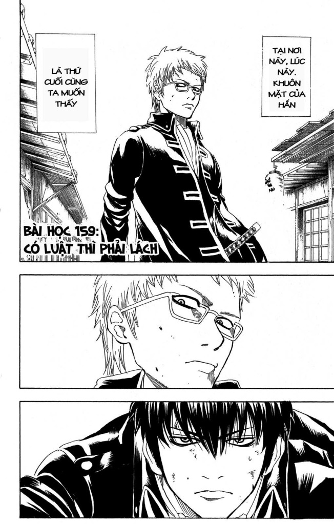 Gintama Tập 159 trang 3