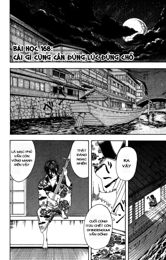 Gintama Tập 168 trang 7