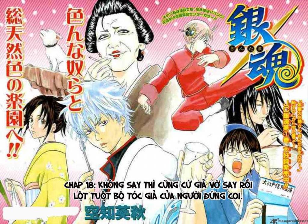 Gintama Tập 17 trang 3