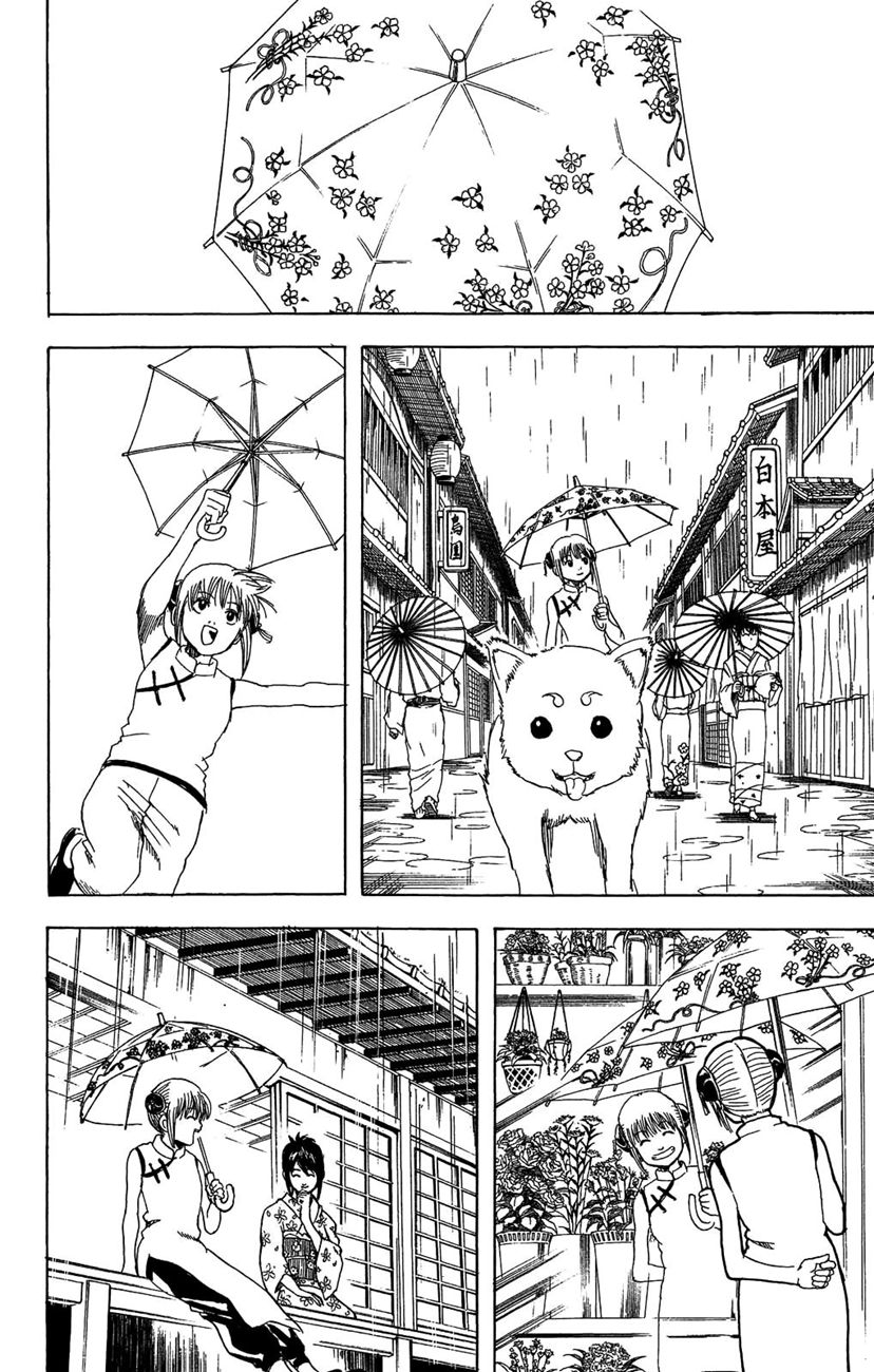 Gintama Tập 172 trang 11