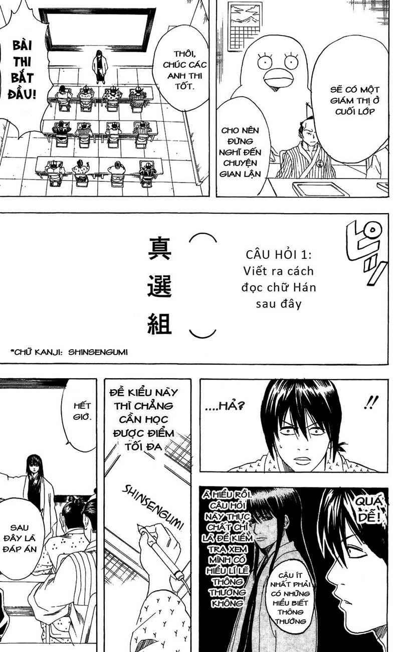 Gintama Tập 173 trang 12