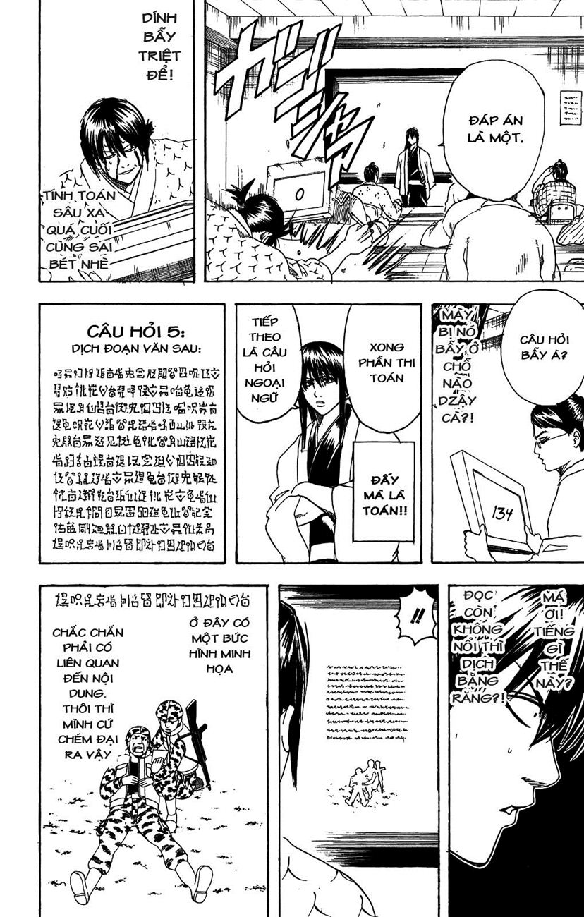 Gintama Tập 173 trang 17