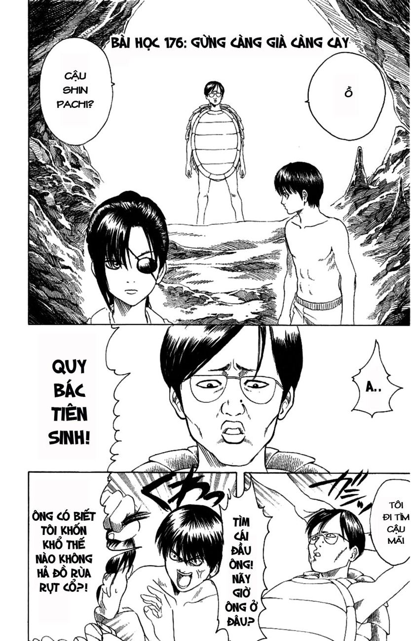 Gintama Tập 176 trang 3