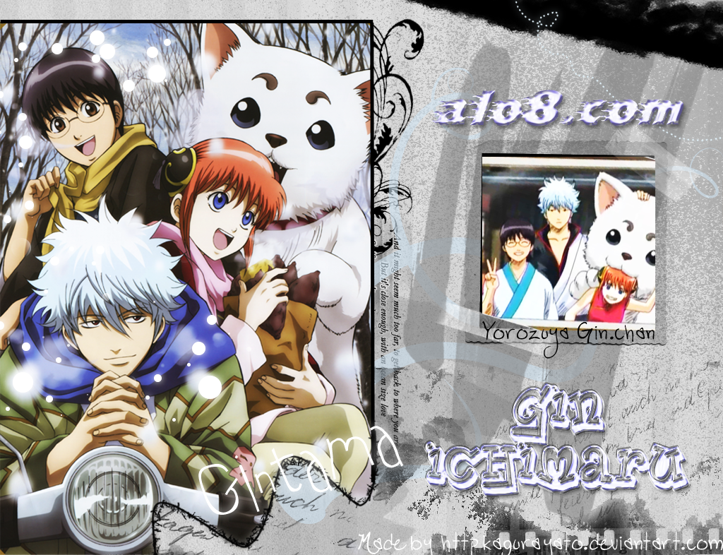 Gintama Tập 18 trang 2