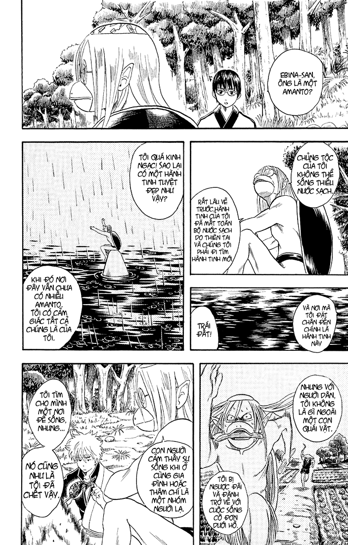 Gintama Tập 18 trang 12