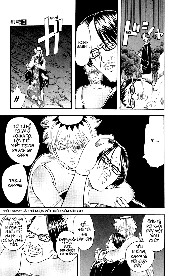 Gintama Tập 18 trang 19