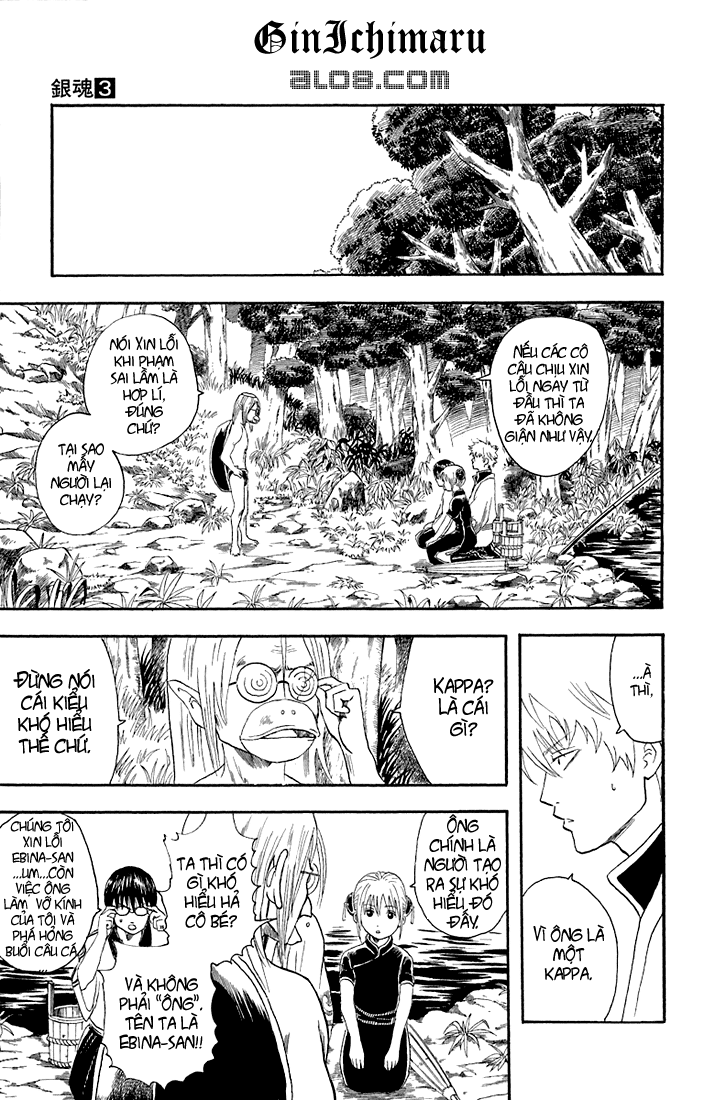 Gintama Tập 18 trang 7