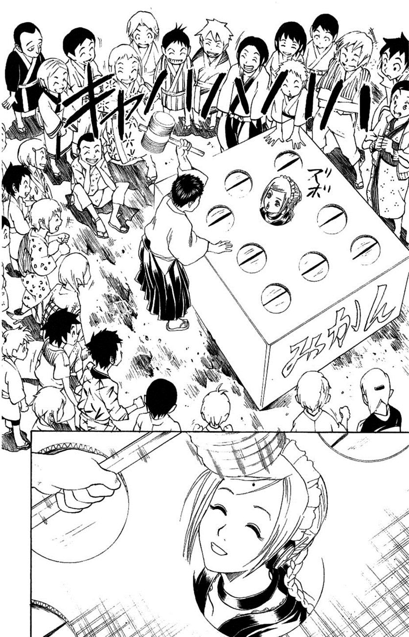 Gintama Tập 183 trang 17