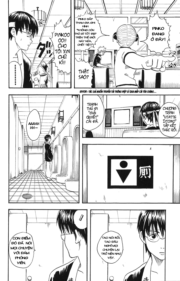 Gintama Tập 19 trang 14