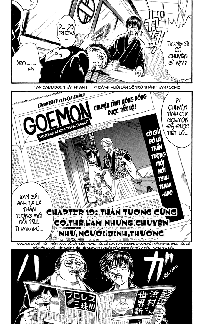 Gintama Tập 19 trang 4