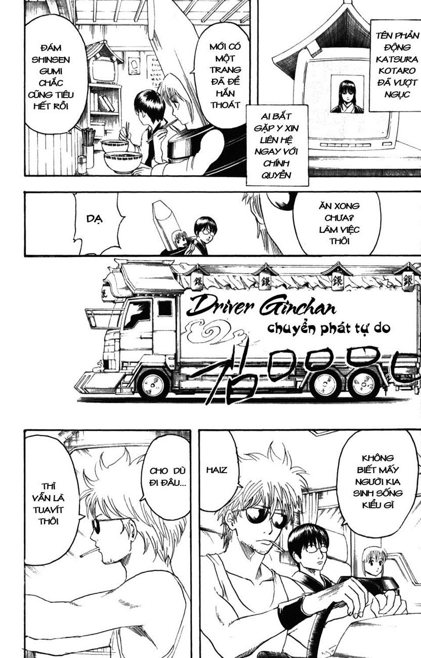 Gintama Tập 192 trang 11