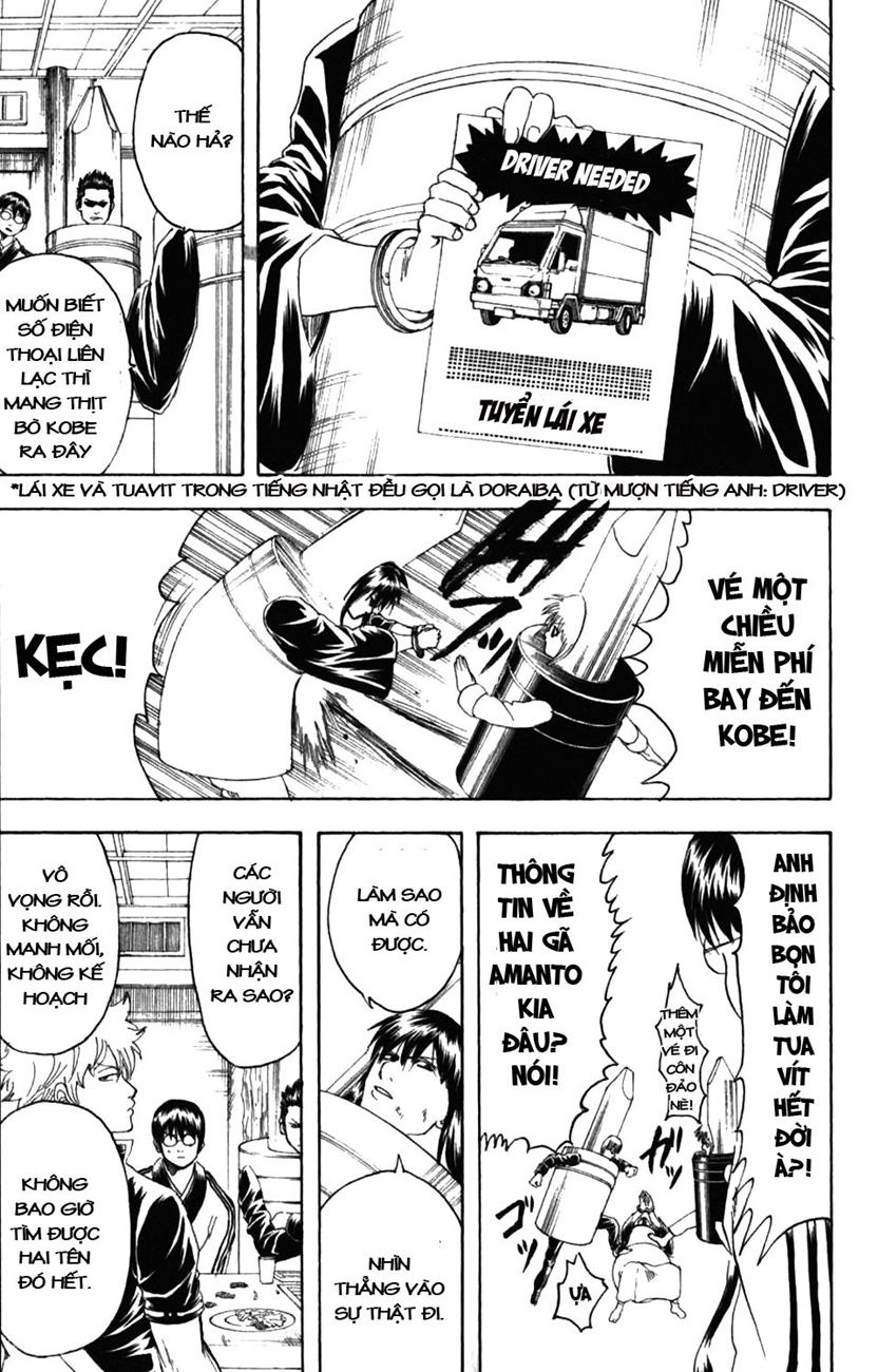 Gintama Tập 192 trang 8