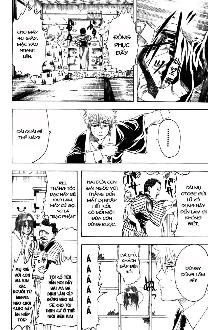 Gintama Tập 197 trang 11
