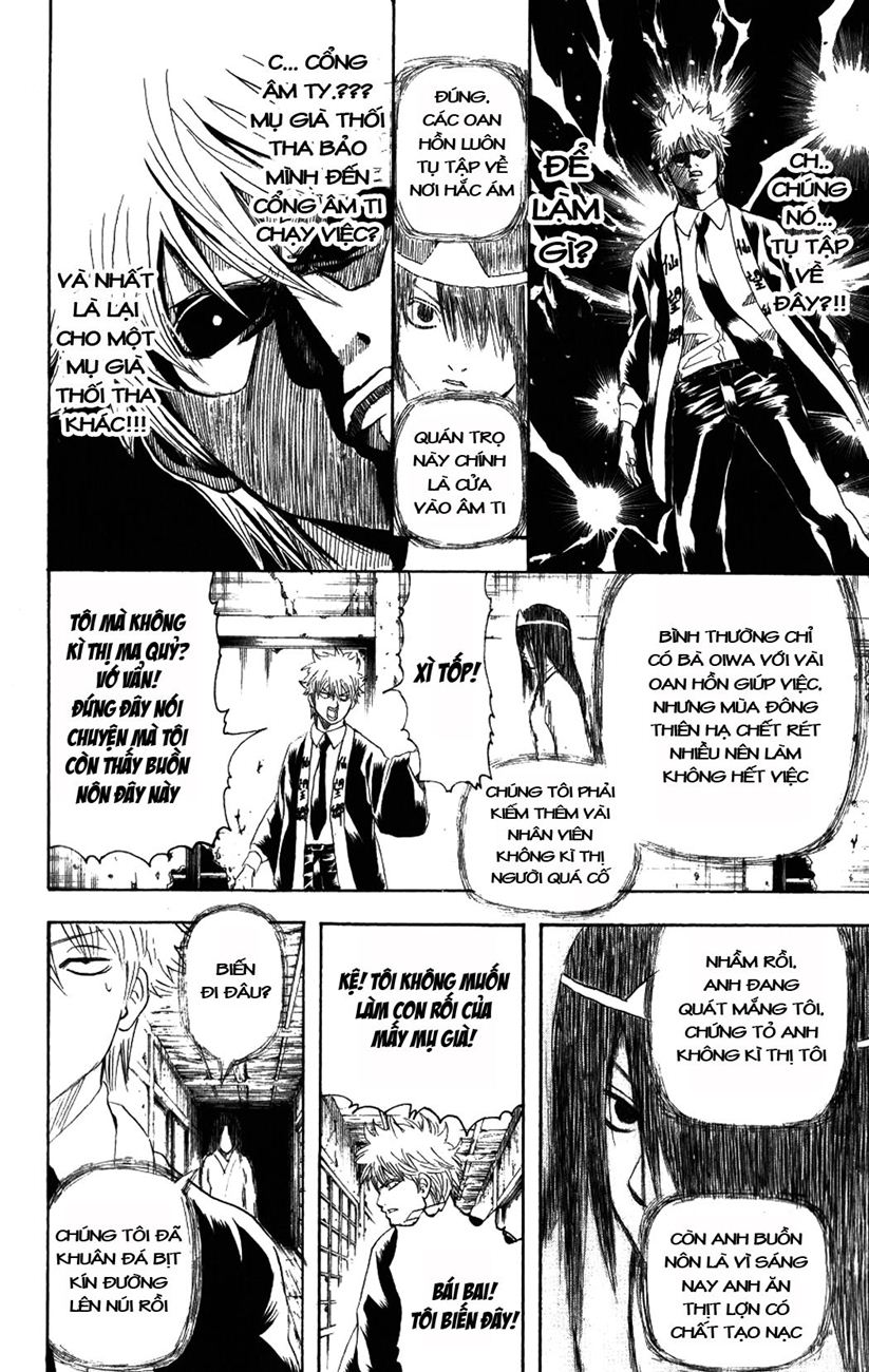 Gintama Tập 197 trang 13