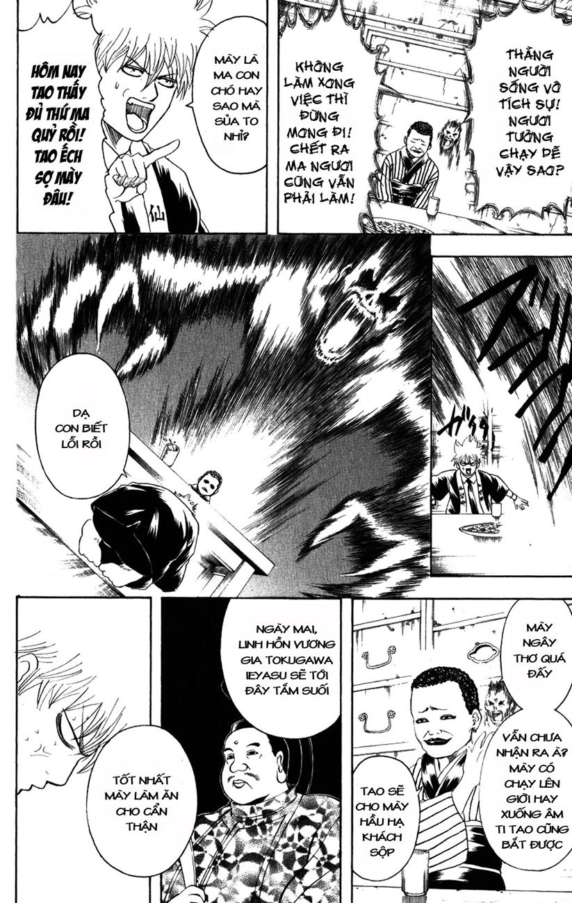 Gintama Tập 198 trang 8