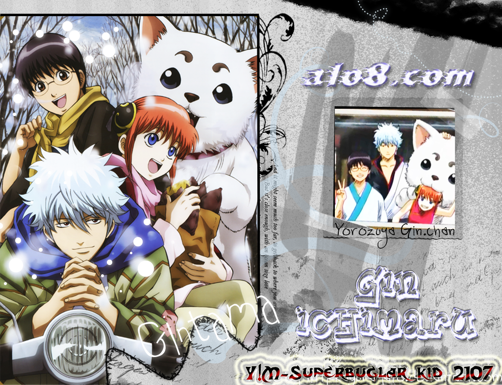 Gintama Tập 20 trang 2