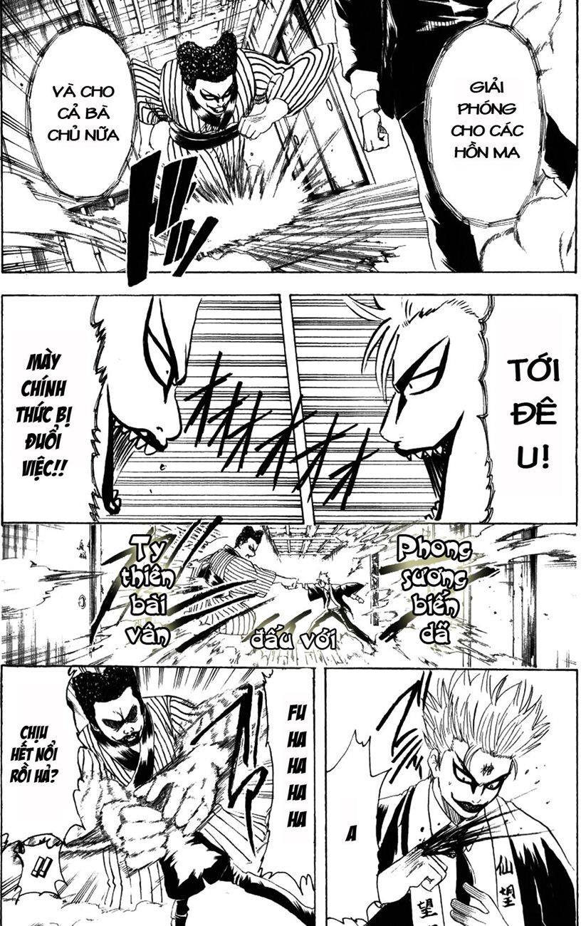 Gintama Tập 200 trang 12