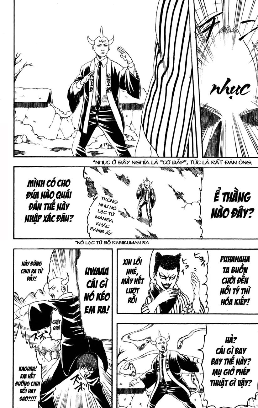 Gintama Tập 200 trang 17