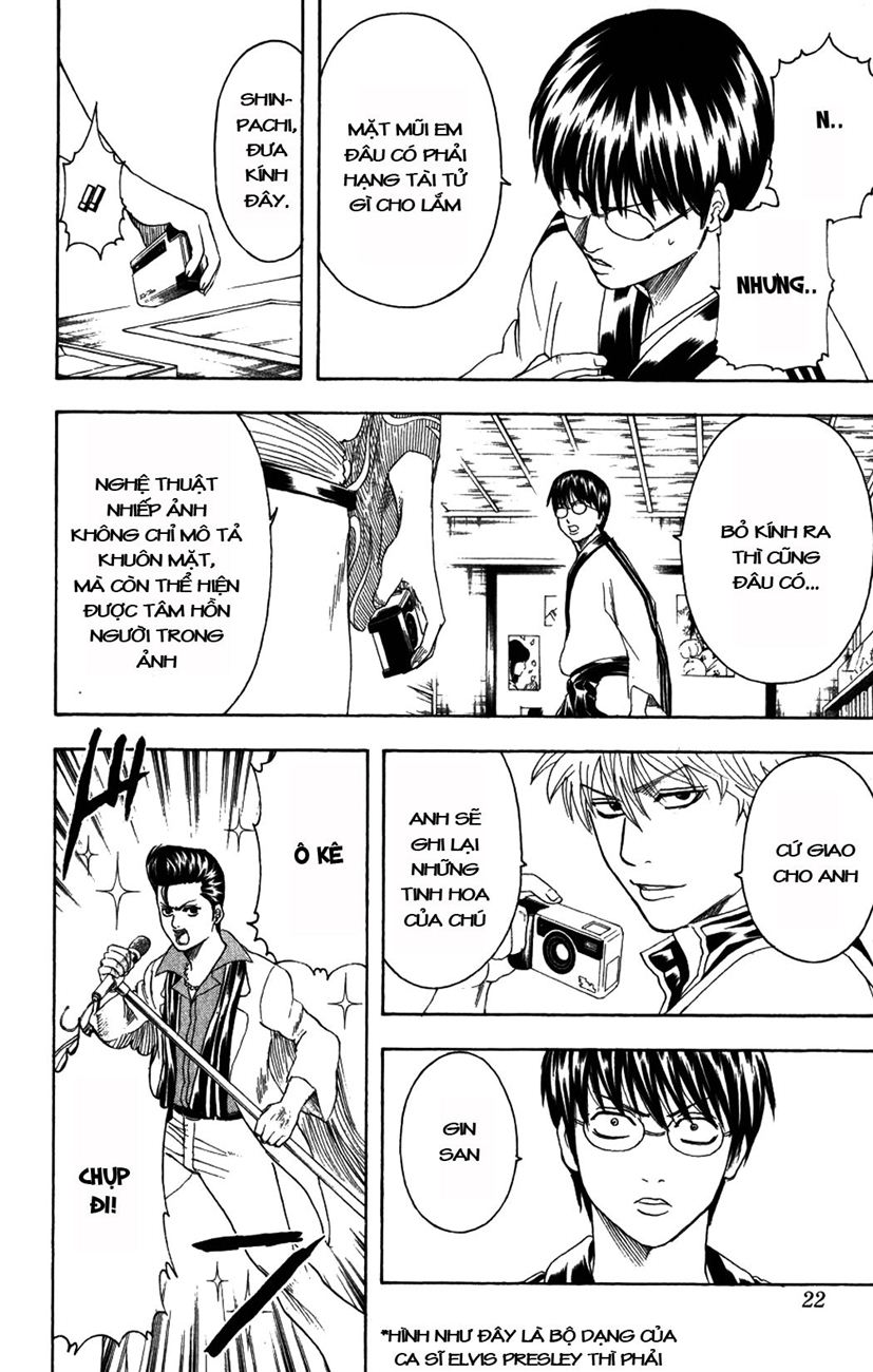 Gintama Tập 203 trang 17