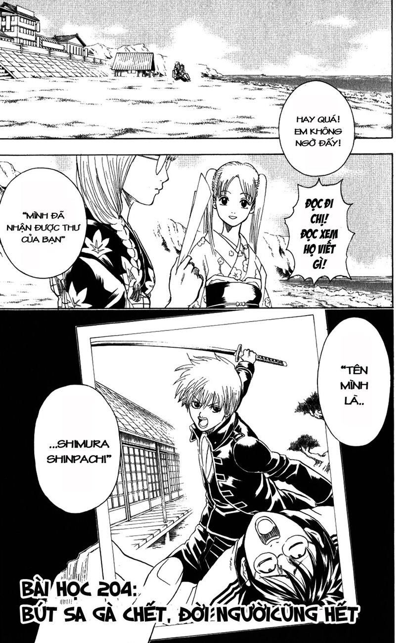 Gintama Tập 204 trang 2