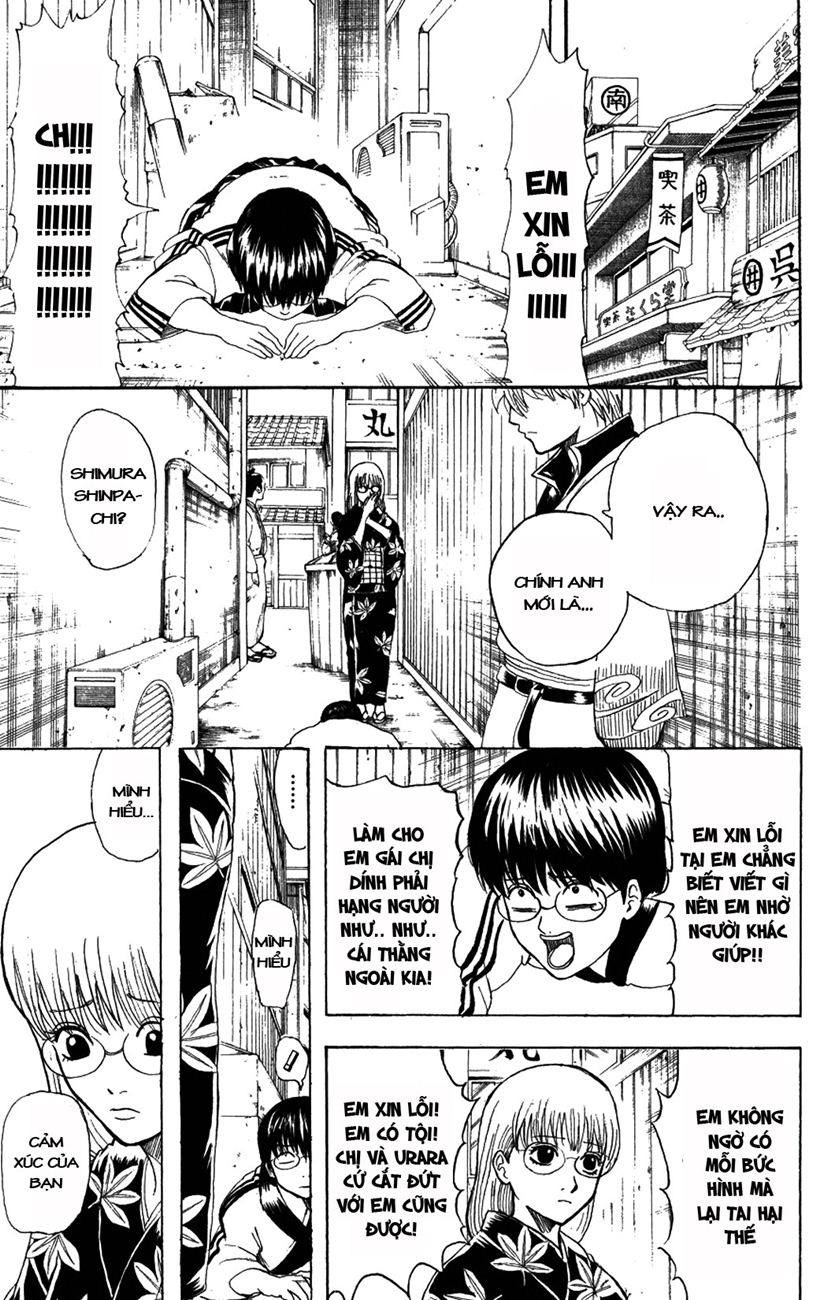 Gintama Tập 205 trang 12