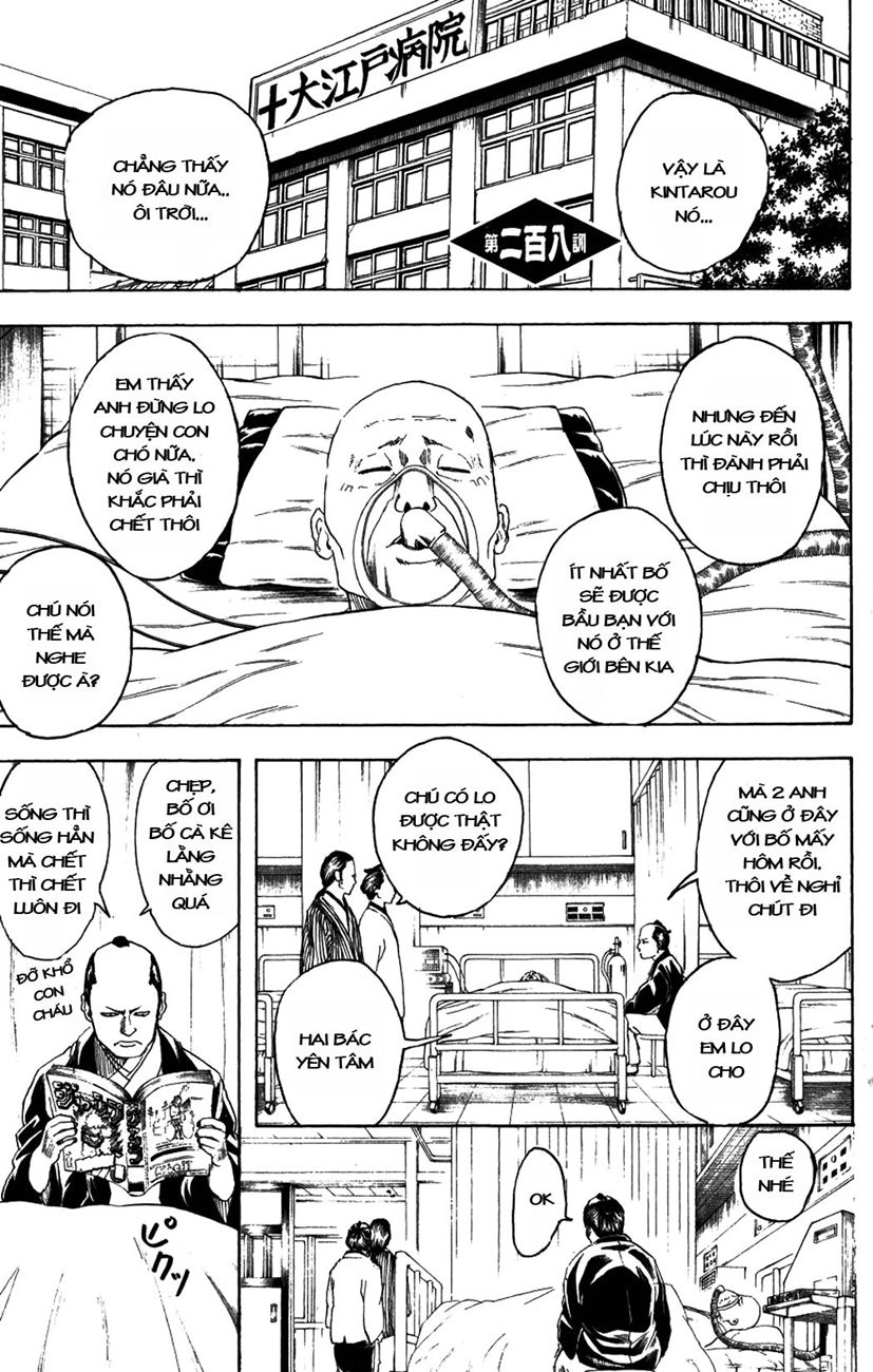 Gintama Tập 208 trang 4