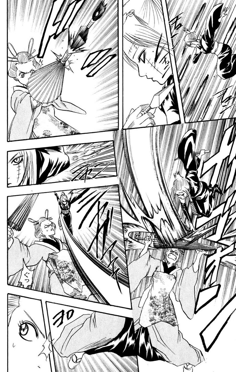 Gintama Tập 211 trang 17
