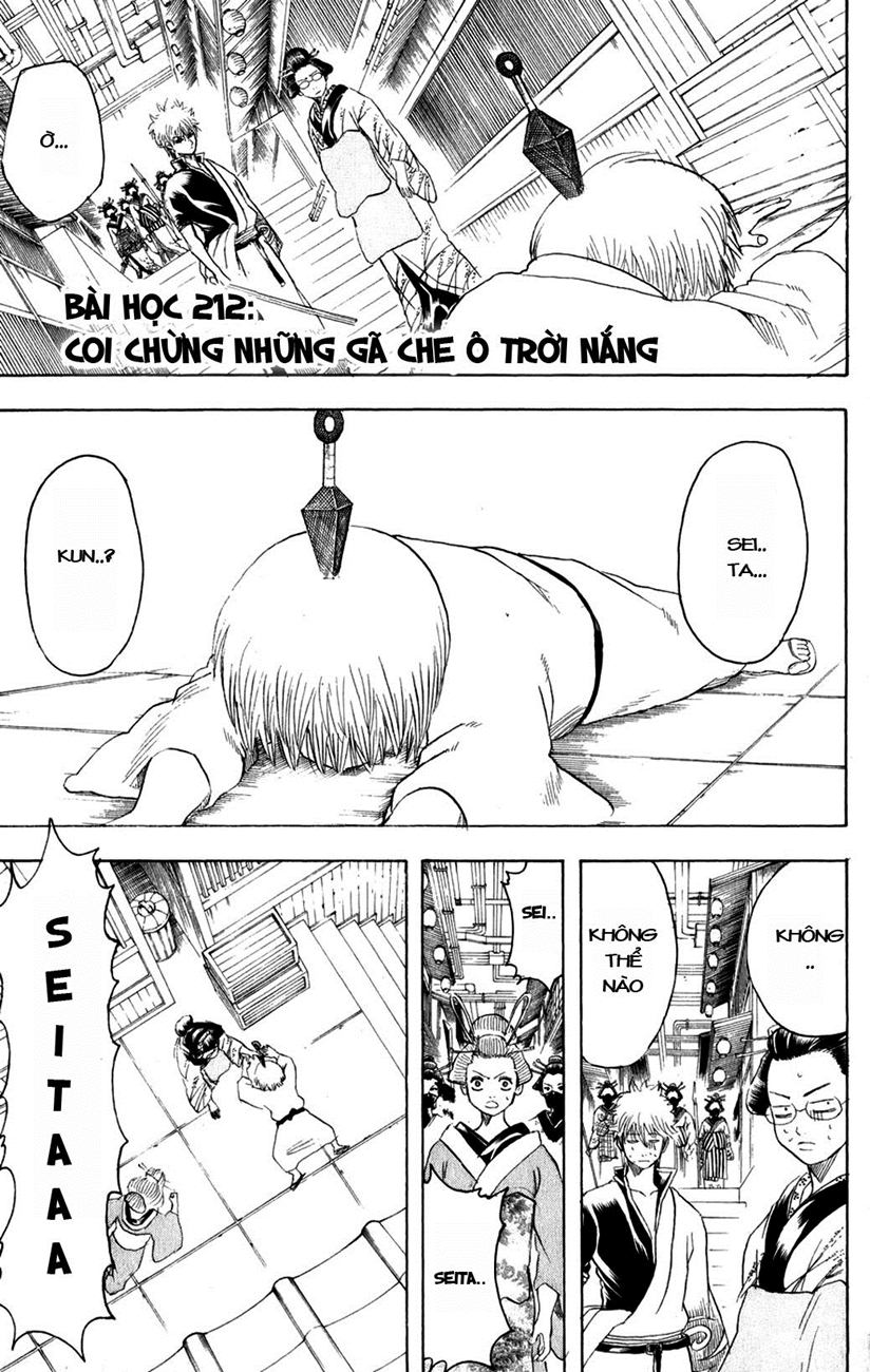 Gintama Tập 212 trang 4