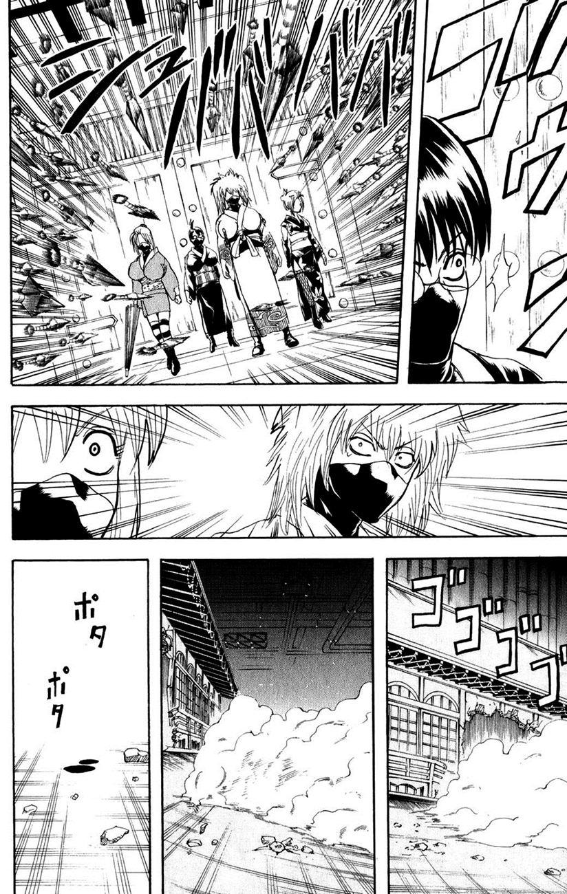 Gintama Tập 215 trang 17