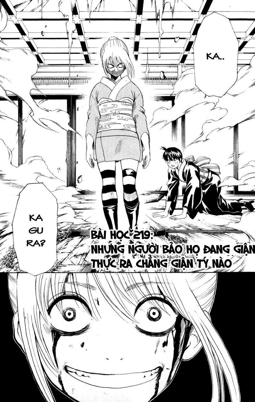Gintama Tập 219 trang 10