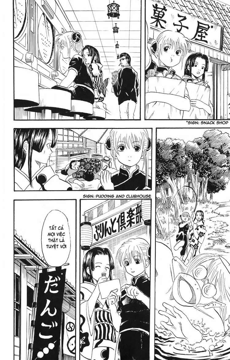 Gintama Tập 23 trang 12