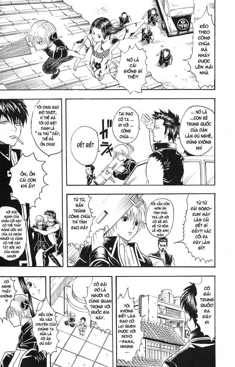 Gintama Tập 23 trang 17