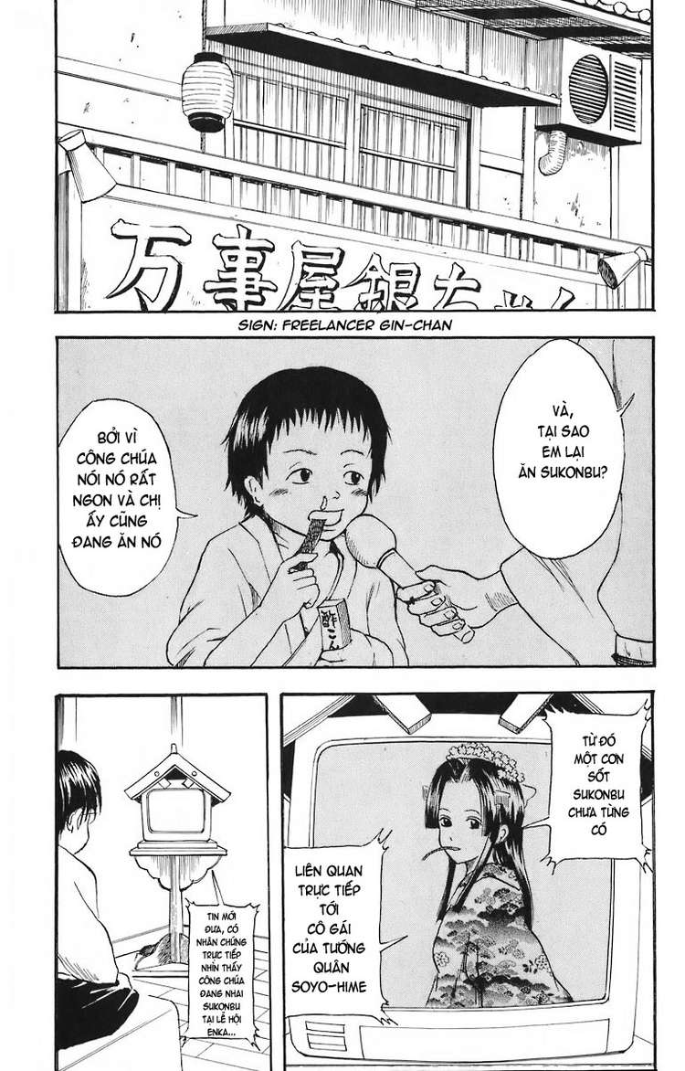 Gintama Tập 23 trang 20