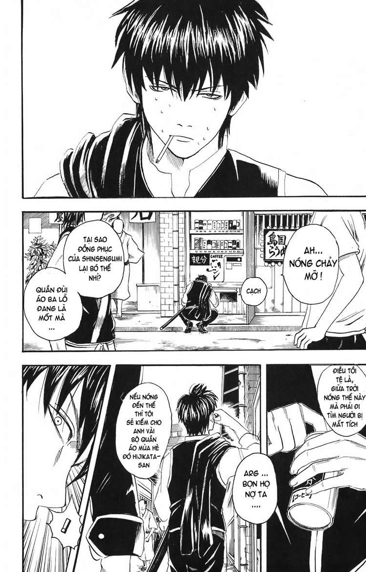 Gintama Tập 23 trang 8