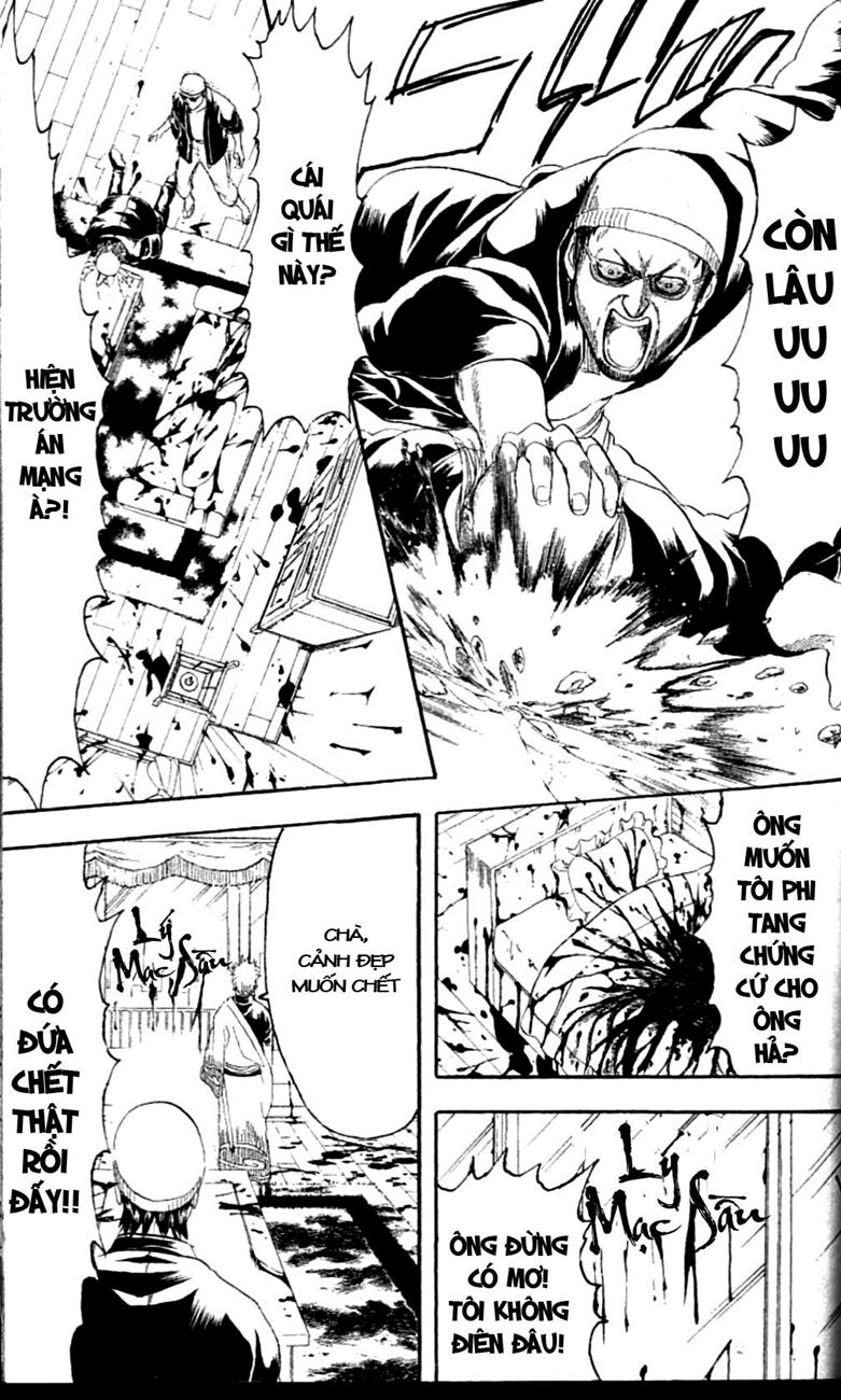Gintama Tập 230 trang 12