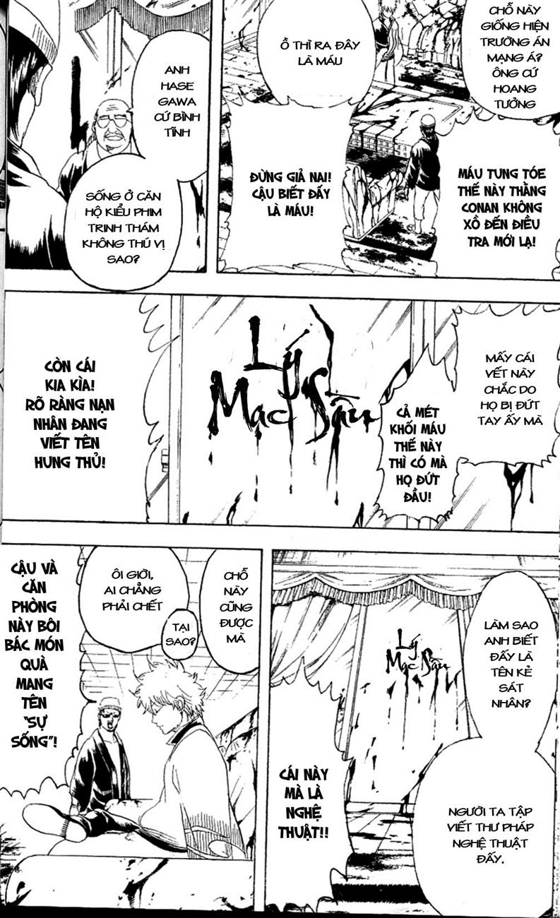 Gintama Tập 230 trang 13