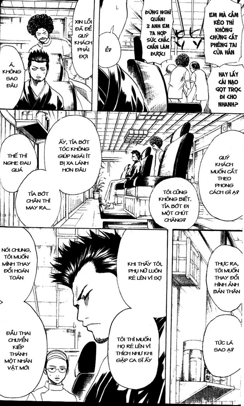Gintama Tập 231 trang 13