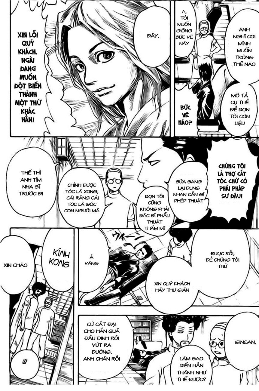 Gintama Tập 231 trang 15