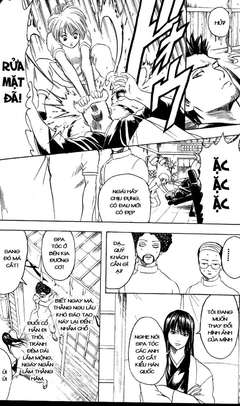 Gintama Tập 231 trang 17