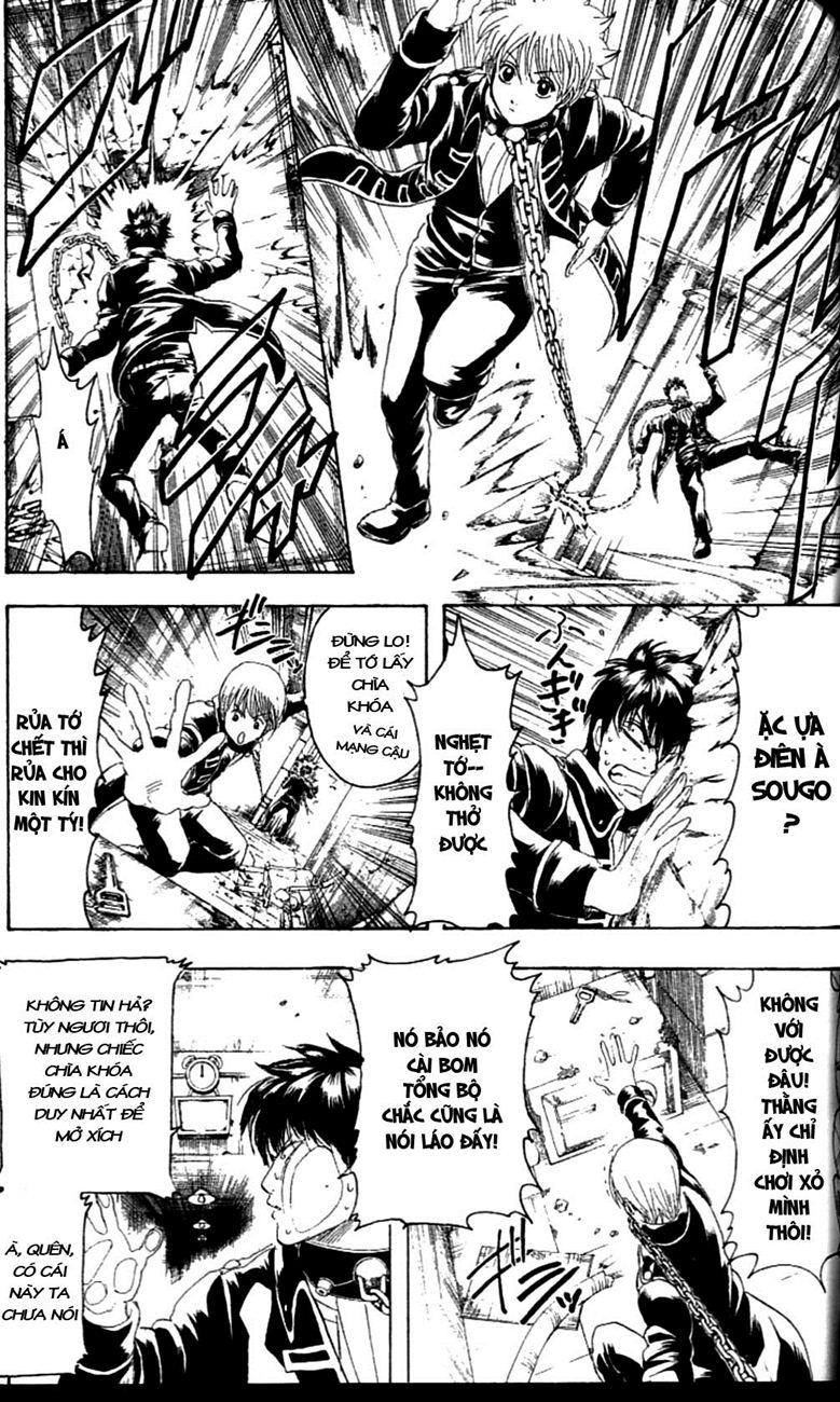 Gintama Tập 233 trang 12