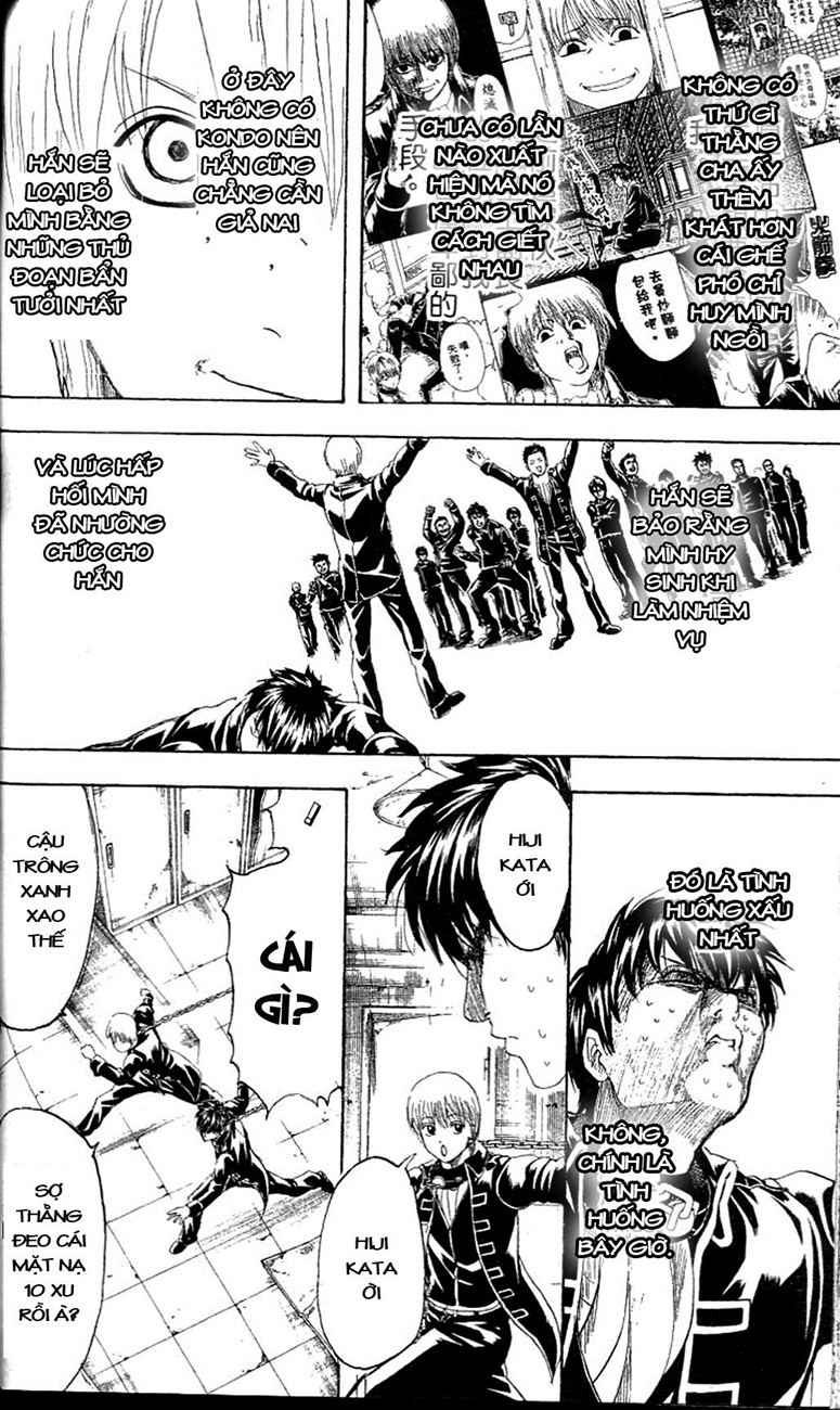 Gintama Tập 233 trang 17
