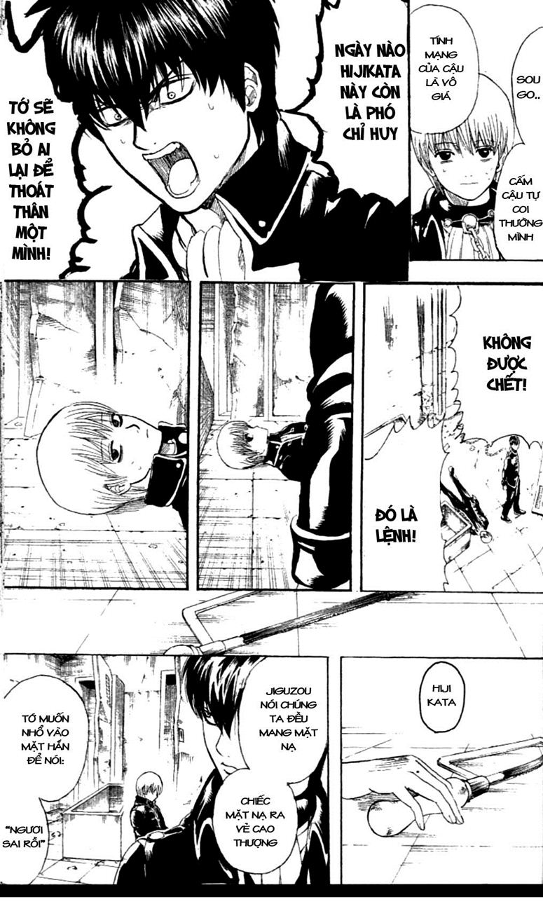 Gintama Tập 235 trang 14