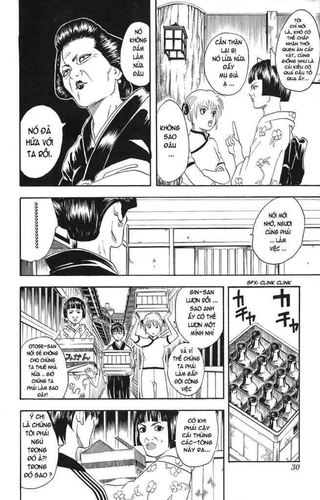 Gintama Tập 24 trang 5