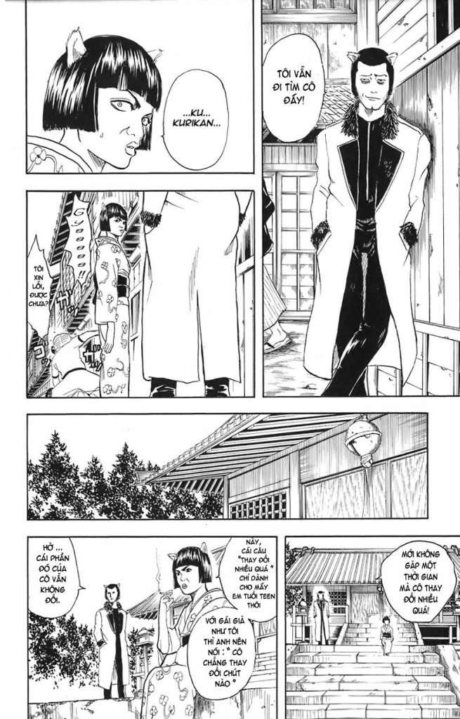 Gintama Tập 24 trang 7